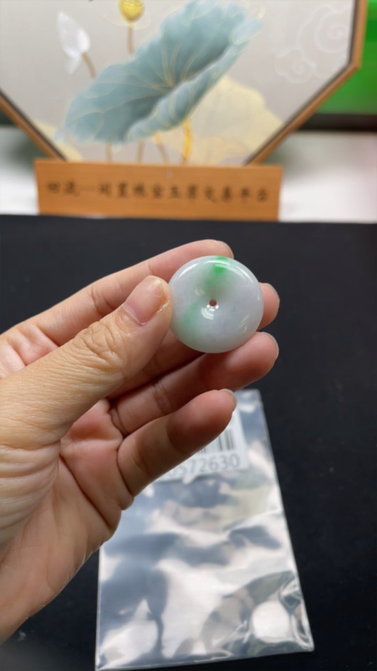 F30572630 Jadeite Pendant Peace Buckle Total Weight Approx. 8.54g