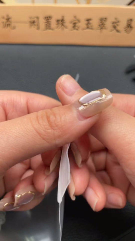 H27170281 Hetian Jade Pendant Corn + Lucky Bean