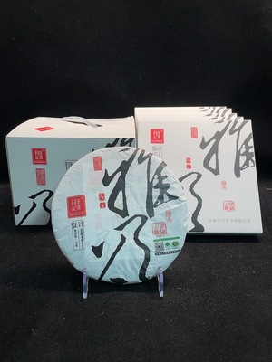 W40806407 2018年普洱生茶 雅颂 总重约357g✖️5饼 一盒 包装略完整 有品鉴（新估价机制）