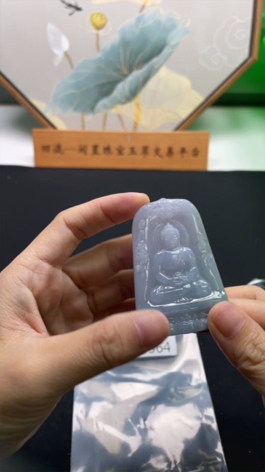 F30543564 Jadeite Great Sun Tathagata Pendant with a total product weight of approximately 36.6 grams