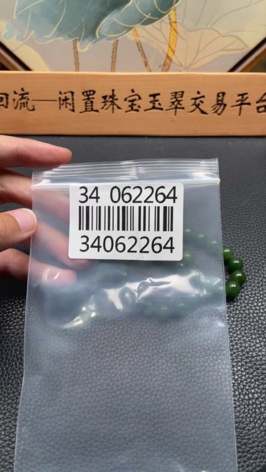 H34062264 Hetian Jade Beaded Necklace, approx. 9.2mm, total weight about 65.6g, non-gold