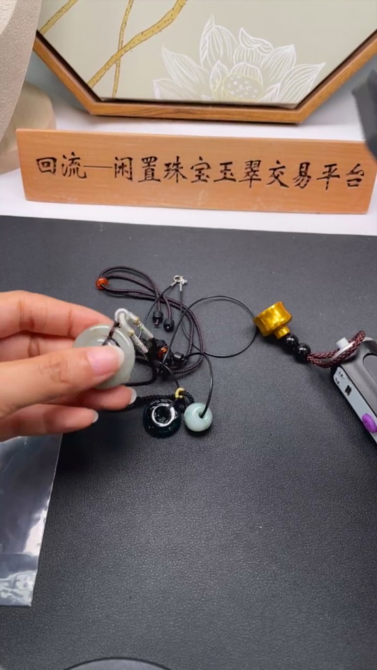 F33873101 Jadeite Pendants Sell as a Lot