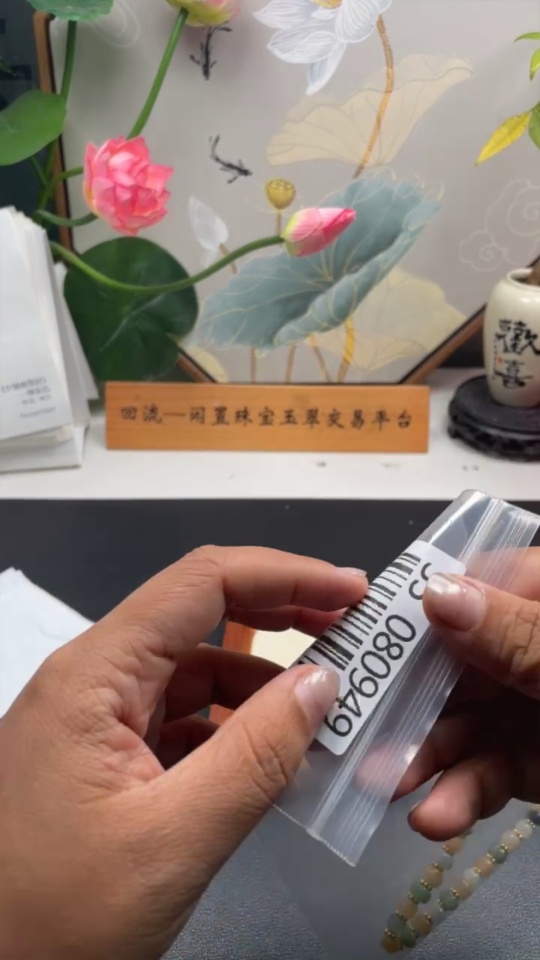 F35080949 Jadeite Beads 5.7mm Approx. Total Weight 9.96g Non-Gold Accessories