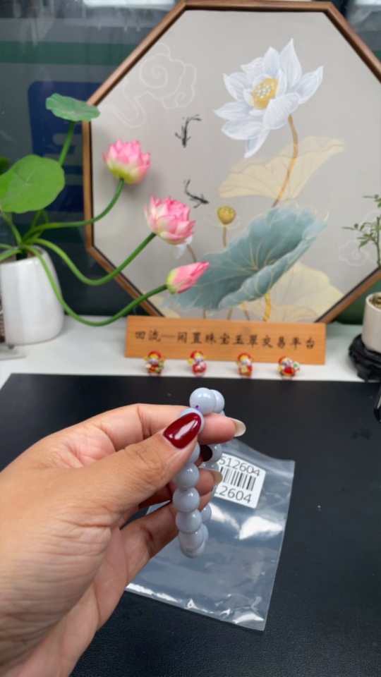 F30512604 Jadeite Bracelet Size 12mm Approx. Total Weight Approx. 49.3g