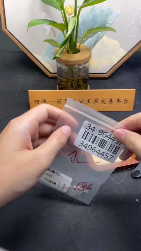 F34964457 Jadeite Buddha Pendant Set in 18K Gold with Diamond Accents, Total Weight Approx. 6.14g