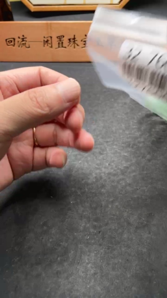 H32760057 African Emerald (Dulong Jade)