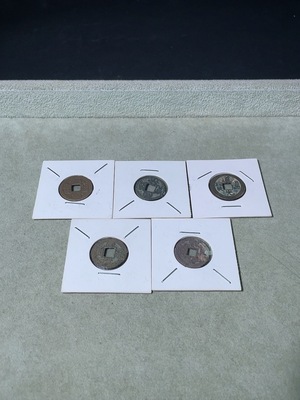 Q34989091 Five Ancient Coins from the Qing Dynasty
