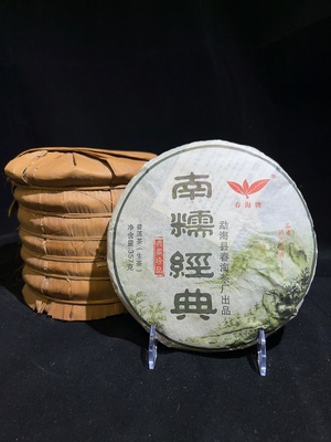 D40806529 普洱生茶 2012年 春海牌 南糯经典 357g✖️7饼 一提 包装略完整 没有品鉴（新估价机制）