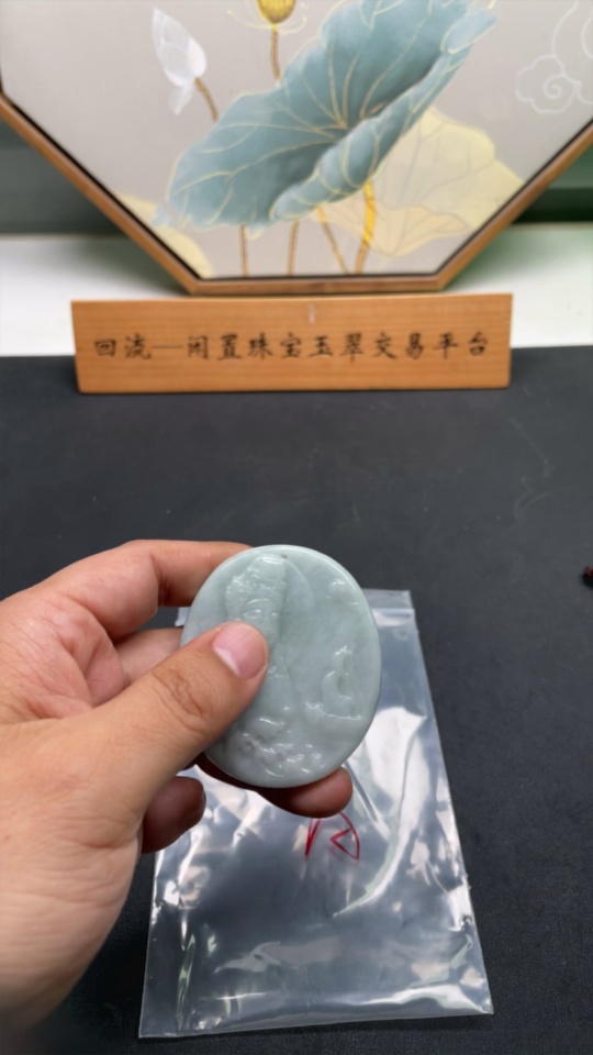 F28231507 JadeitePendant, Total Weight Approximately 44.9g