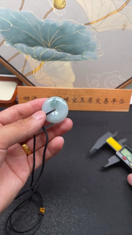 F33900152 Jadeite Peace Knot Pendant Total Weight Approx. 13.7g (Including Cord Weight) (Matching Beads Non-Grade A)