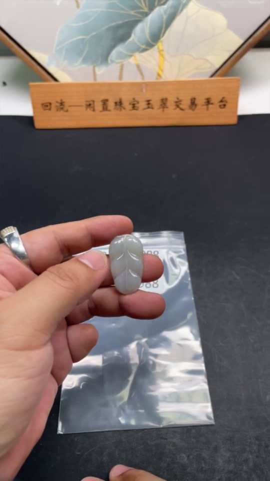 F34030988 Jadeite Pendant Leaf Total Weight Approx. 3.92g