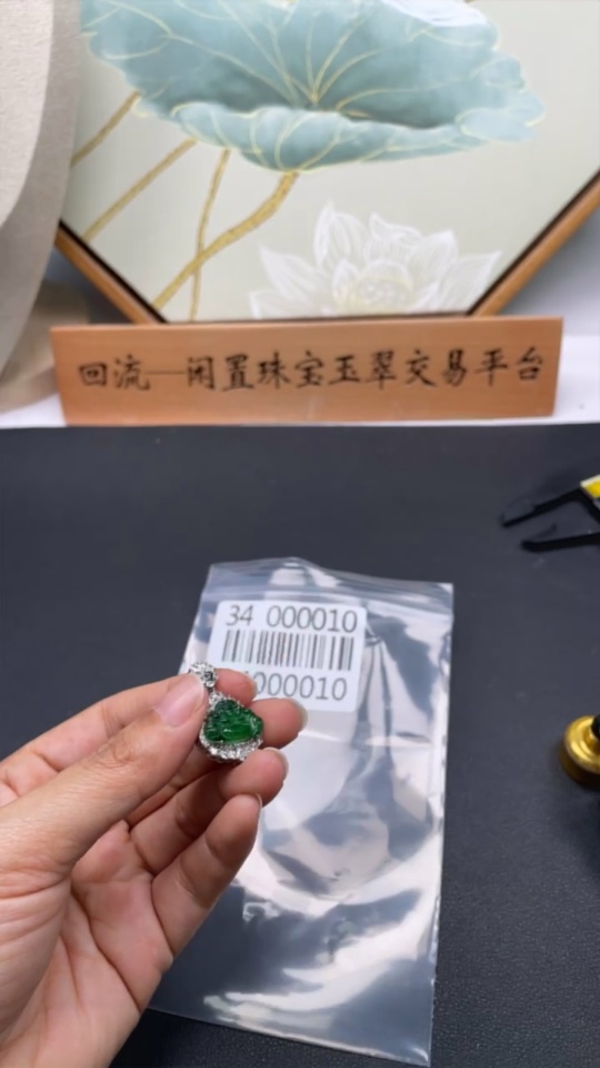 F34000010 Jadeite Buddha Inlay Piece Non-Gold Total Weight Approx.4g