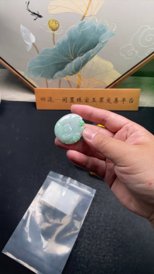 F29426266 Jadeite Pendant, Total Weight Approx. 13.12g