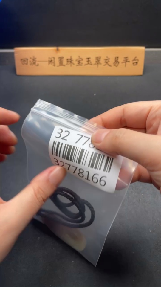 H32778166 Hetian Jade Pendant Guan Gong Total Weight Approx. (Including Rope) 36.1g