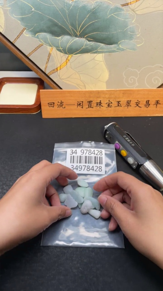 F34978428 Jadeite Rough Pendants Sell as a Lot
