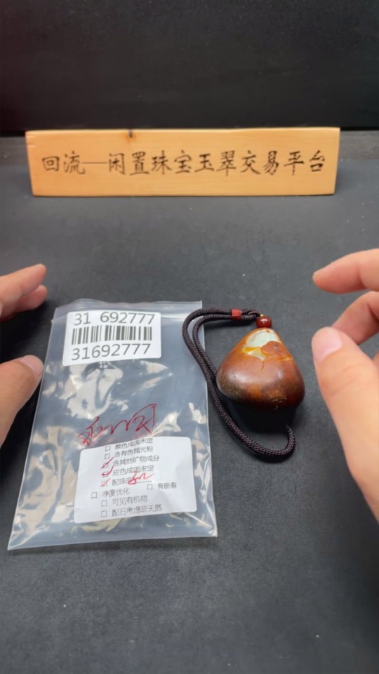 H31692777 Hetian Jade Handheld Piece - Buddha Statue