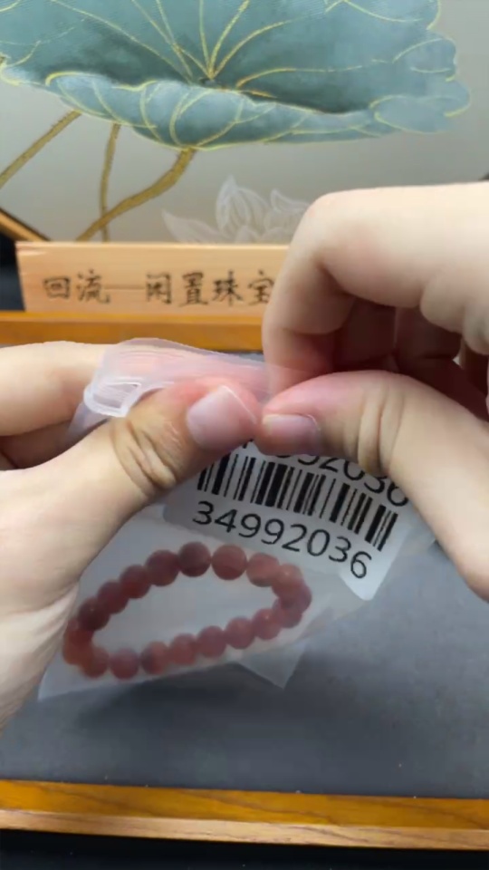 C34992036 Red Agate Bracelet with Visible Organic Matter, Total Weight Approx. 29.50g, Size About 10.4mm