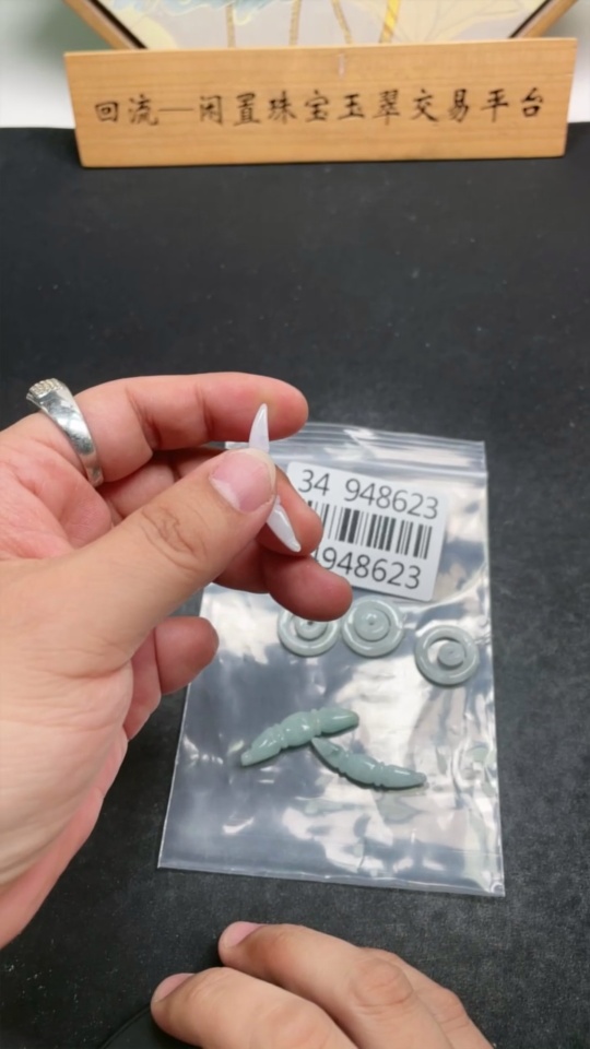 F34948623 Jadeite Pendant Sell as a Lot