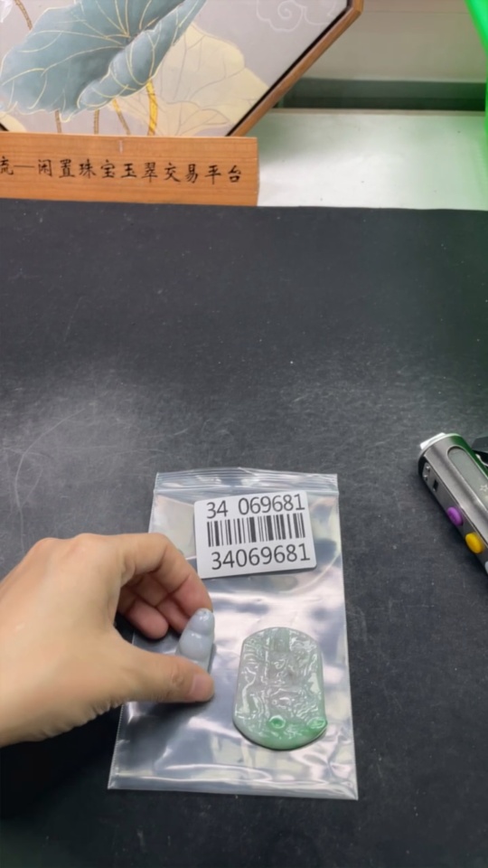 F34069681 Jadeite Manjushri/Lucky Bean Pendant