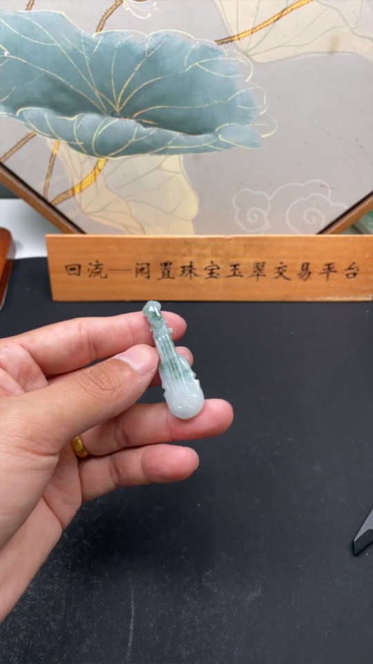 F35108711 Jadeite Soulmate Pendant