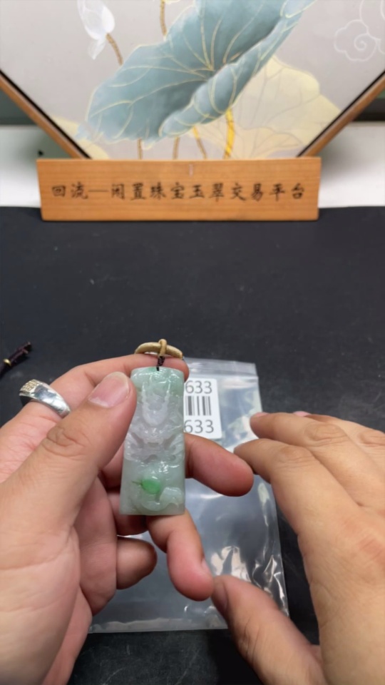 F34060633 Jadeite Soaring Dragon Pendant