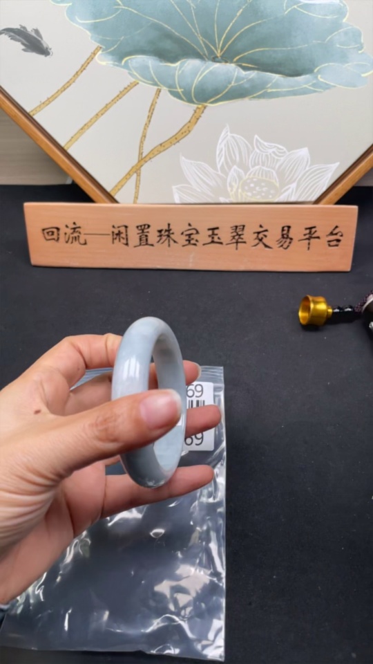 F27069869 Jadeite Round Bangle, Size 56.9, Total Weight Approx. 57.2g