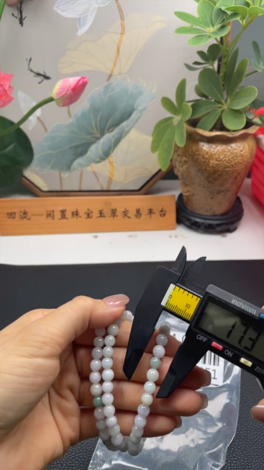 F34012051 Jadeite Bracelet Sell as a Lot