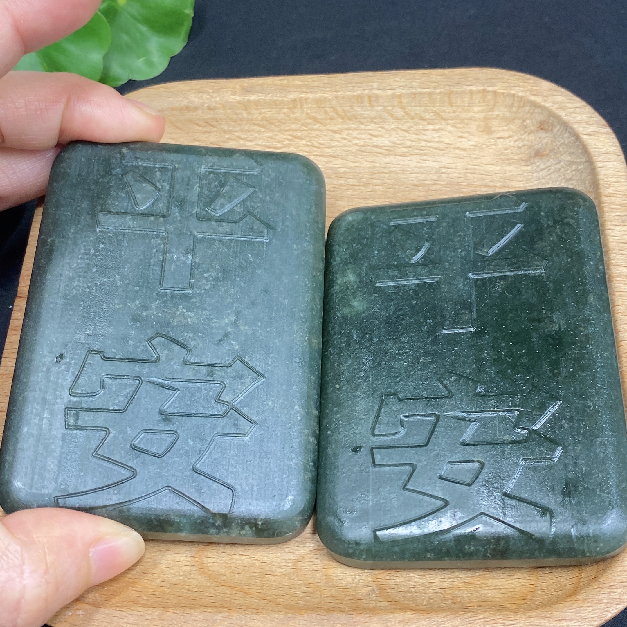 H32813143 Hetian Jade Handheld Piece - Peace, Total Weight Approx. 225.2g