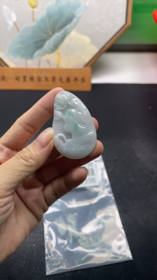 F34978398 Jadeite Auspicious Harmony Pendant