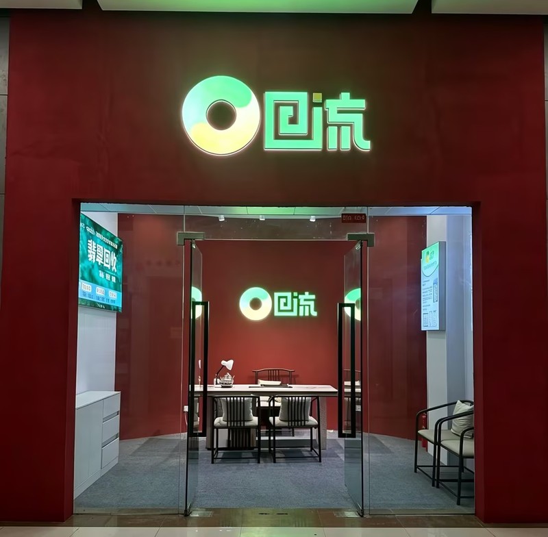 东莞南城店