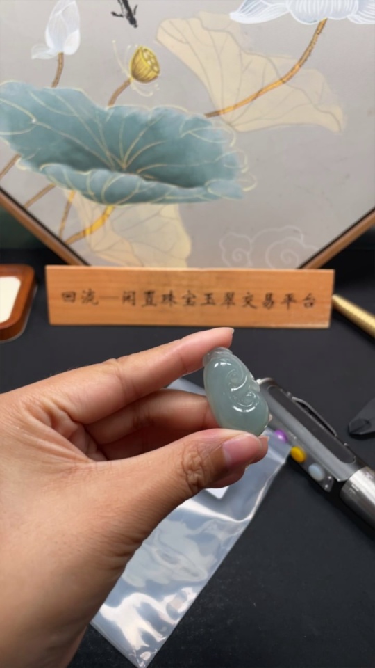 F32757208 JadeiteRuyi Pendant, Total Weight Approx. 8.8g