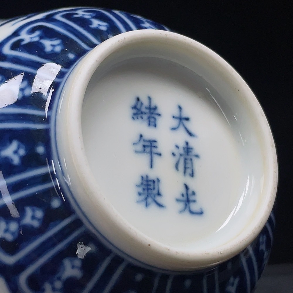 W33843683 Porcelain, Pristine Condition, Blue and White with Iron-Red Dragon Design Bowl (Subject to Actual Item)