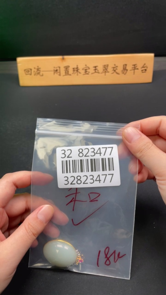 H32823477 Hetian Jade Inlaid Pendant 18k Gold Total Weight Approx.14.4g