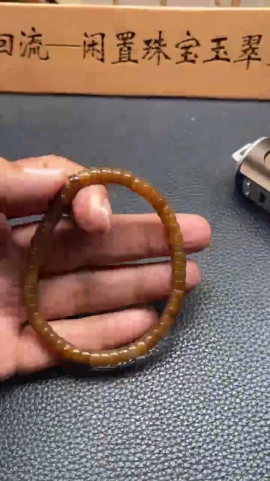 H35084222 Hetian Jade Bracelet Approx. 5.7mm Beads Total Weight Approx. 14.3g