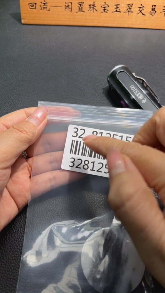 H32812515 Hetian Jade Pendant Plain Pendant Total Weight About 36g