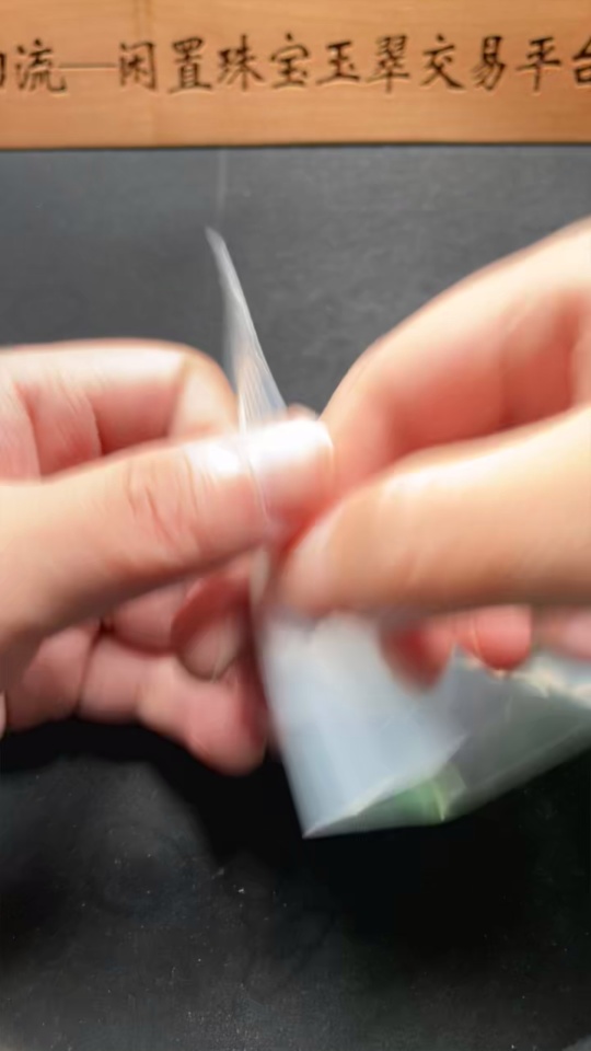 H29379711 Hetian Jade Bracelet, Approx. 9.8 mm, Total Weight Approx. 30.3g