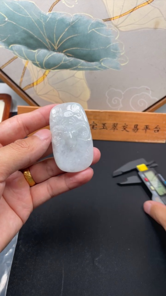 F34032373 Jadeite Zodiac Sheep Pendant Total Weight Approx. 35.4g