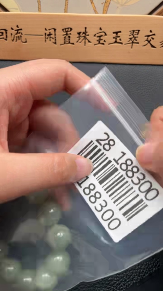 H28188300 Hetian Jade Bracelet   Approx. 15.6mm    Total Weight Approx. 80g