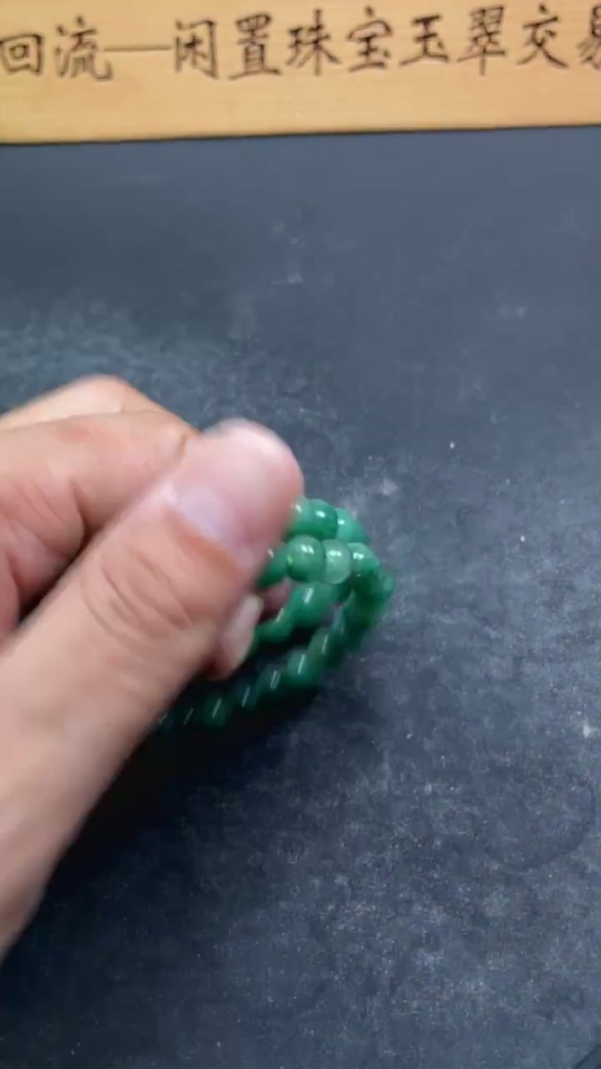 H33902118 African Emerald (Dulong Jade)