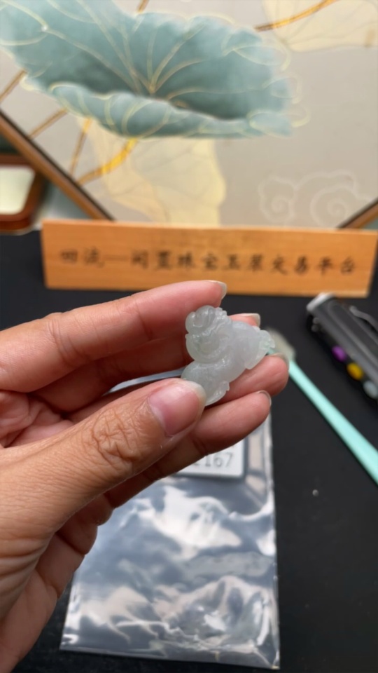 F34012167 Jadeite rough pendant, total weight about 8.2 grams