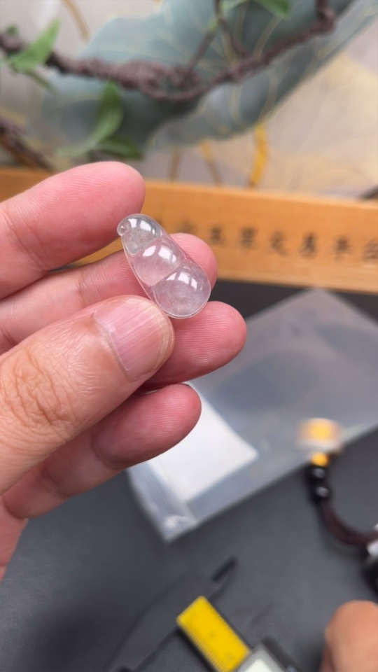 F33836168 Jadeite Lucky Bean Pendant