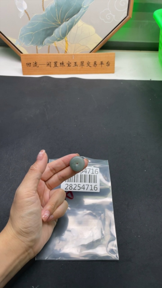 F28254716 JadeitePeace Knot Pendant