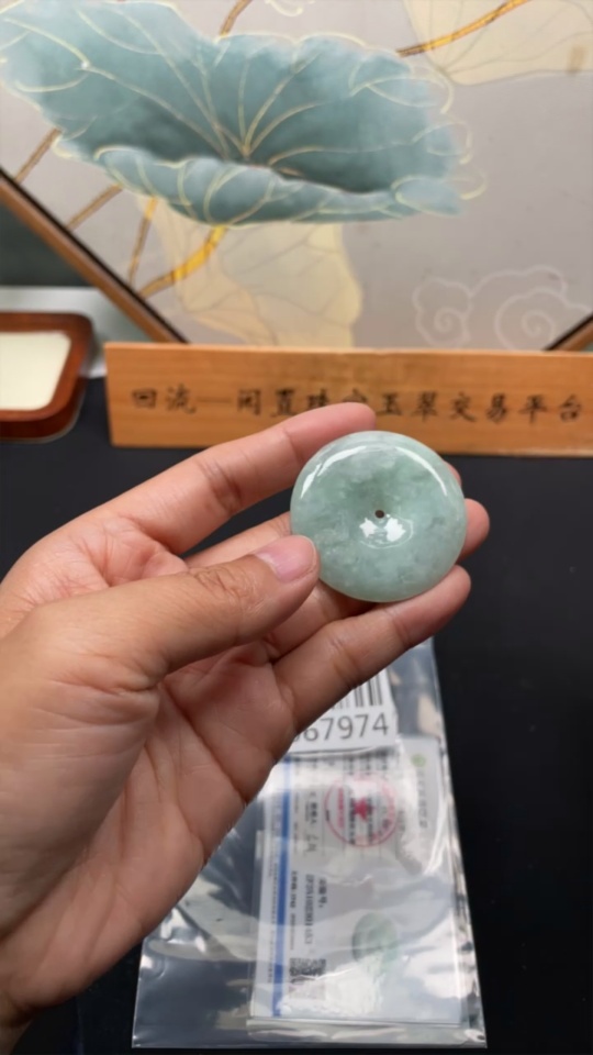 F34067974 Jadeite Safety Buckle Pendant, Total Weight Approximately 21.4g