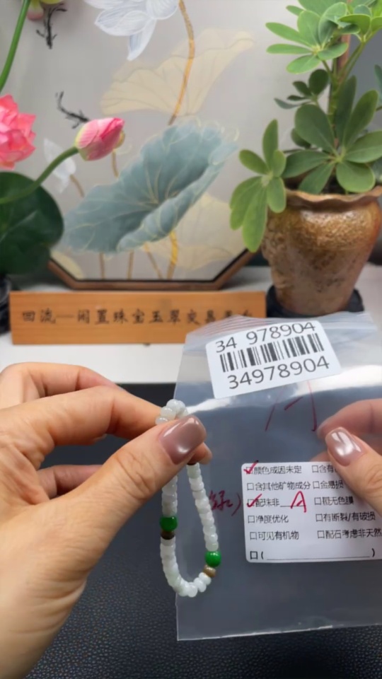 F34978904 Jadeite bracelet total weight approx. 12.35g non-A green beads undetermined color origin of yellow parts