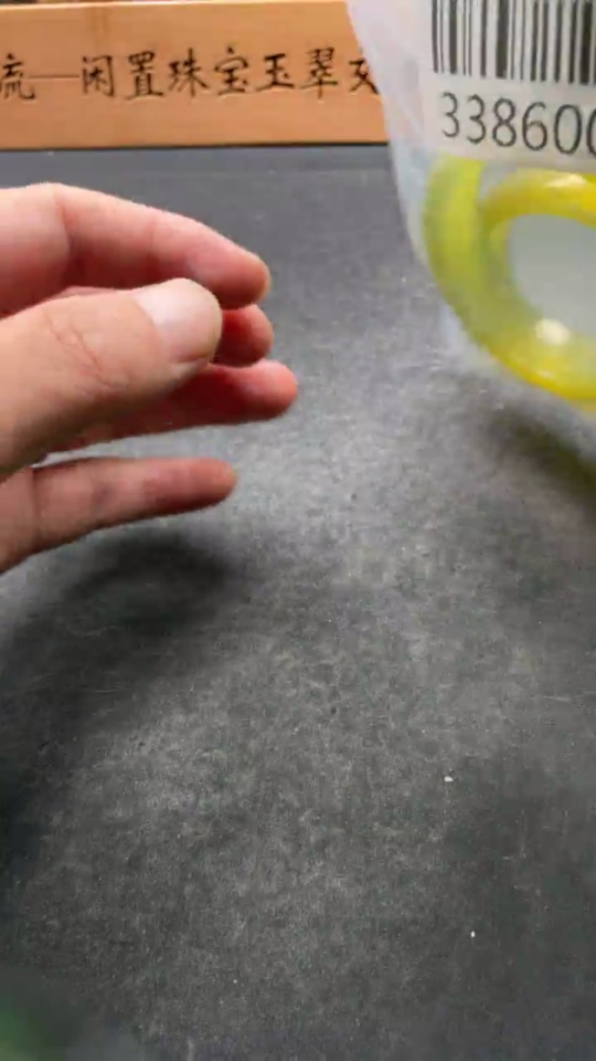 H33860053 Xiuyan Jade (Serpentine Jade) Round Bracelet Size 54.3/54.2 Total Weight Approx. 102.1g