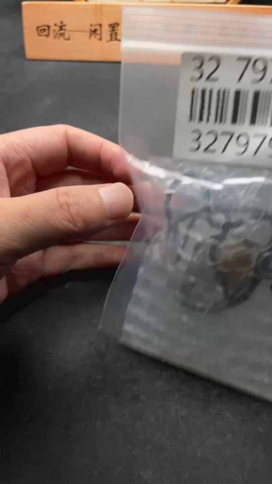 H32797980 Prosperity Brings Wealth