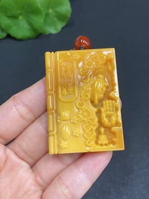 H32727799 Yellow Dragon Jade Pendant    Buddhist Scripture