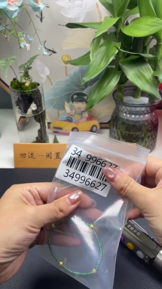 F34996627 Jadeite Beaded Bracelet Approx. 3mm Beads Non-Gold-Inlaid Total Weight Approx. 3.5g