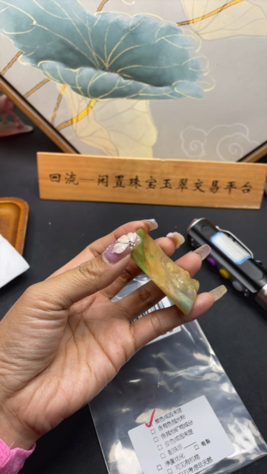 F27141916 Jadeite Rough Buddha Light Pendant Total Weight Approx. 22.55g Color Origin Undetermined