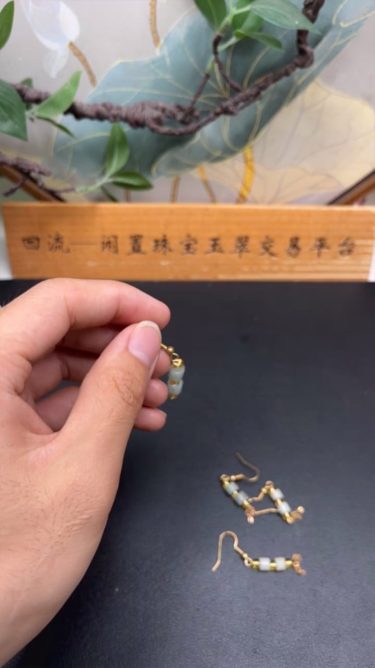 F33837842 Jadeite inlaid ear hooks, non-gold inlaid, with non-A grade beads